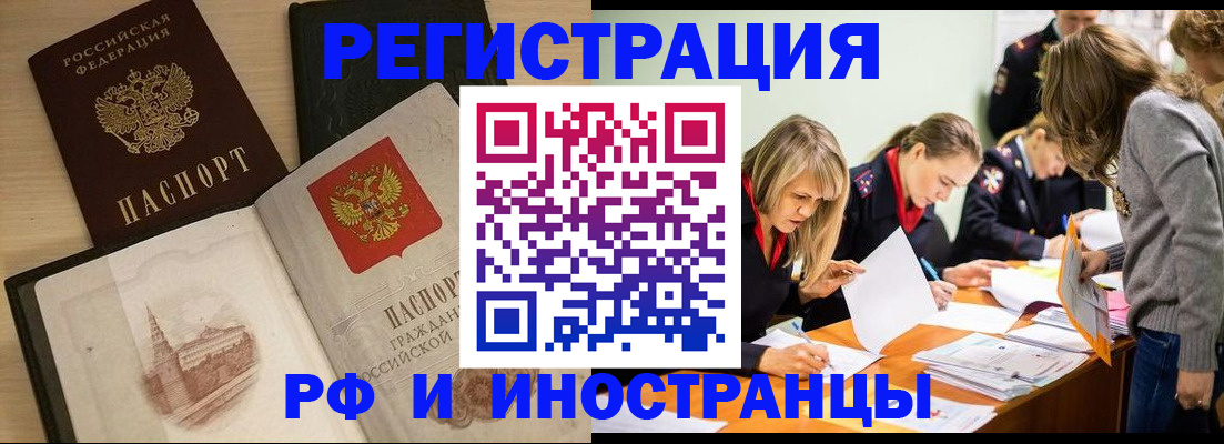 найти адрес прописки в Таре